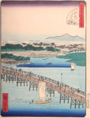 Utagawa Hiroshige II: #29. Eilaibashi - Art Gallery of Greater Victoria