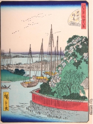 Utagawa Hiroshige II: #31. Tepposu Inari - Art Gallery of Greater Victoria