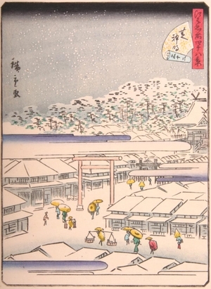 Utagawa Hiroshige II: #32. Shiba - Art Gallery of Greater Victoria