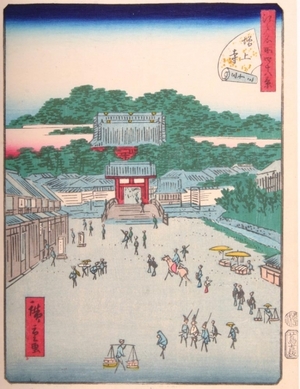 Utagawa Hiroshige II: #33. Zojoji - Art Gallery of Greater Victoria