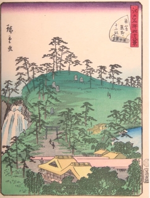Utagawa Hiroshige II: #45. Isunohaza - Art Gallery of Greater Victoria