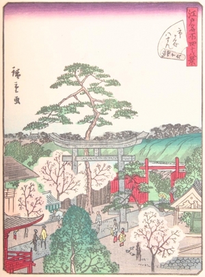 Utagawa Hiroshige II: #46. Tchigayahachiman - Art Gallery of Greater Victoria