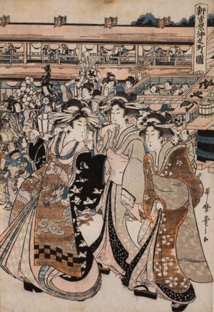 喜多川歌麿: Courtesan and Two Kamuro Promenading on a City Street - Art Gallery of Greater Victoria