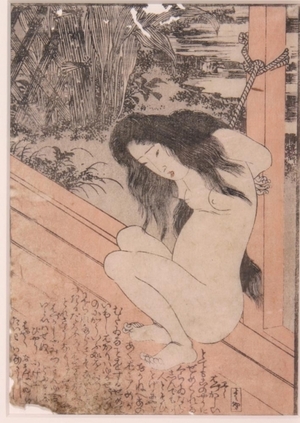 Unknown: Shunga - Art Gallery of Greater Victoria