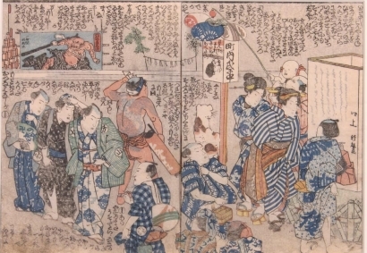 無款: Shunga Print - Art Gallery of Greater Victoria