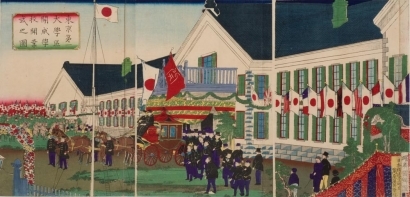 Utagawa Kuniteru: Opening of Tokyo Daiichi University - Art Gallery of Greater Victoria