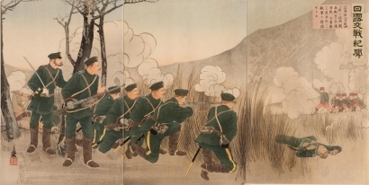 右田年英: Japanese & Russian Forces Battle at Teishu - Art Gallery of Greater Victoria