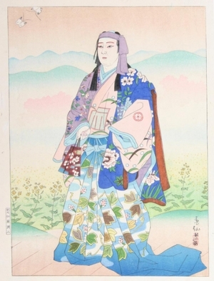 Natori Shunsen: Onoe Kikugoro - Art Gallery of Greater Victoria