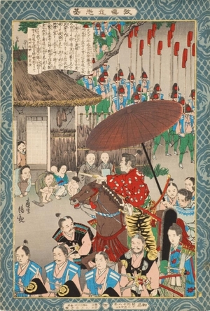 Kobayashi Kiyochika: Oda Nobunaga finds Saito Tosan in a House Laughing at him - Art Gallery of Greater Victoria