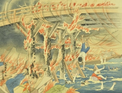 Hamada Josen: Fire on the Bridge - Great Kanto Earthquake - Art Gallery of Greater Victoria