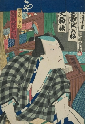 Toyohara Kunichika: Abacus and Strings - Kabuki Scene - Art Gallery of Greater Victoria