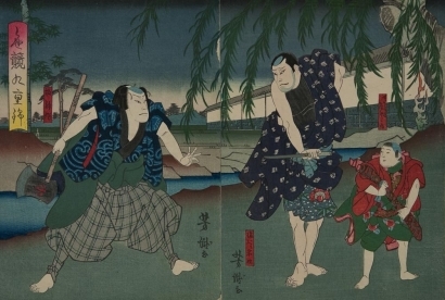 Utagawa Yoshitaki: Kabuki Scene - Axe and Knife - Art Gallery of Greater Victoria