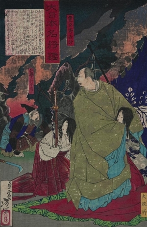 Tsukioka Yoshitoshi: Toyotomi Hideyoshi - Art Gallery of Greater Victoria