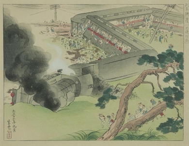 Kondo Shiun: Great Kanto Earthquake - Train Wreck - Art Gallery of Greater Victoria