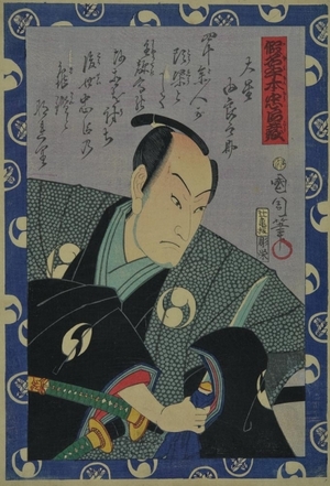 豊原国周: Oboshi Yuranosuke, Leader of the 47 Ronin, in Kabuki Play 