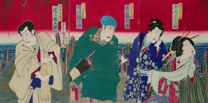 Toyohara Kunichika: Poet, Beauty and Priest - Art Gallery of Greater Victoria