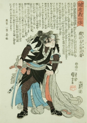 Utagawa Kuniyoshi: Oribe Yasubei Taketsune - Art Gallery of Greater Victoria
