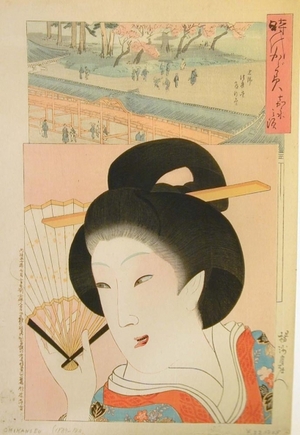 Toyohara Chikanobu: Lady in Kaei Era (1848-54) - Art Gallery of Greater Victoria