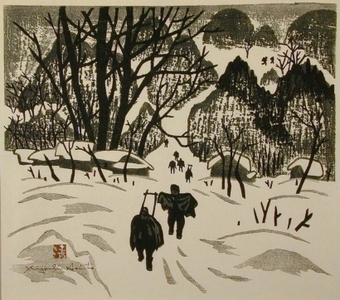 Kiyoshi Saito: Winter in Aizu - Art Gallery of Greater Victoria