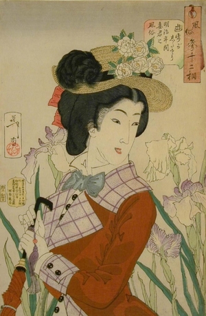 月岡芳年: Preparing to Take a Stroll: A Married Woman in the Meiji Period - Art Gallery of Greater Victoria