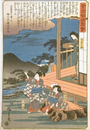 Utagawa Hiroshige: Scene of Soga Brothers - Art Gallery of Greater Victoria