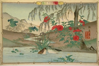 Utsushi Rinsai: Ducks & Blossoms - Art Gallery of Greater Victoria