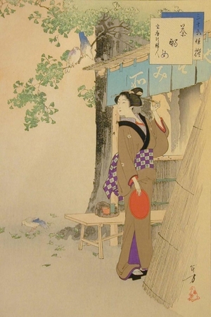 水野年方: Woman Working at a Tea House - Art Gallery of Greater Victoria
