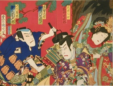 Toyohara Kunichika: Kabuki Play - Art Gallery of Greater Victoria