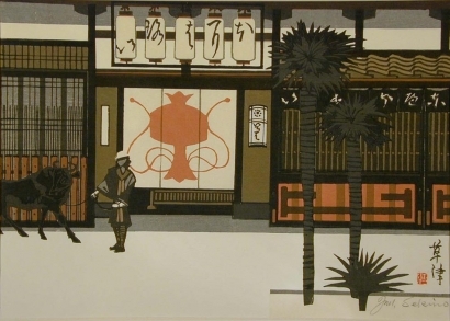 Junichiro Sekino: Kusatsu (Tokaido Series) - Art Gallery of Greater Victoria