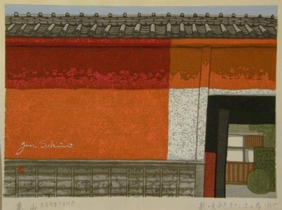 Junichiro Sekino: Kameyama - Art Gallery of Greater Victoria