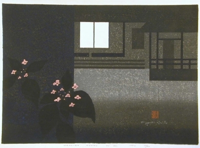 Kiyoshi Saito: Katsura, Kyoto (A) - Art Gallery of Greater Victoria