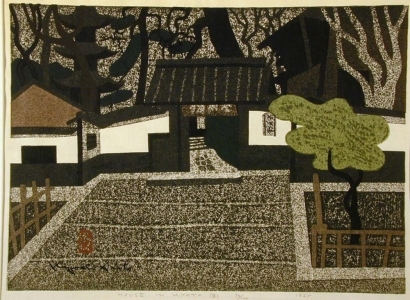 Kiyoshi Saito: House in Kyoto (B) - Art Gallery of Greater Victoria