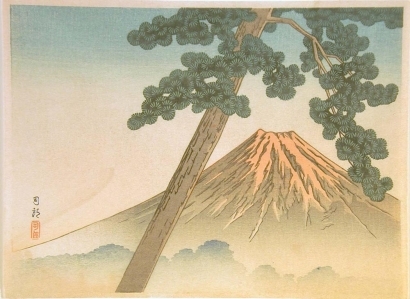 笠松紫浪: Mt. Fuji - Art Gallery of Greater Victoria