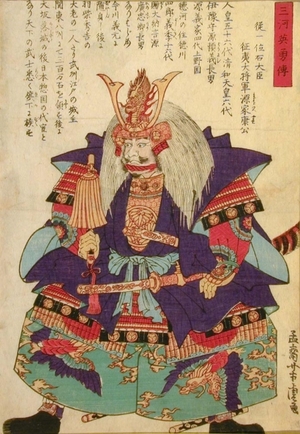 歌川芳虎: Shogun Ieyasu Tokugawa - Art Gallery of Greater Victoria