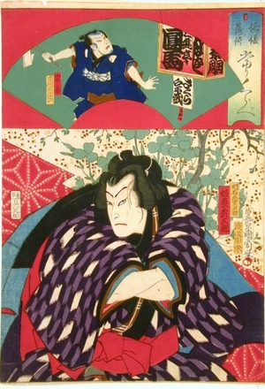 豊原国周: Kabuki Actors - Art Gallery of Greater Victoria