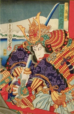 豊原国周: The General Yoshitsune Minamoto Played by the Actor Kaharazaki Sansho - Art Gallery of Greater Victoria