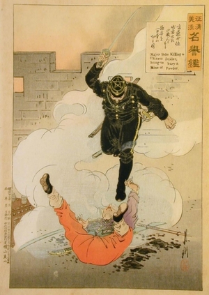 尾形月耕: Major Saito Killing a Chinese Soldier, being (sic) to bury a Mine of Powder - Art Gallery of Greater Victoria