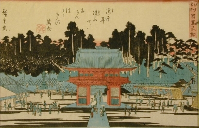 Utagawa Hiroshige: Temple - Art Gallery of Greater Victoria