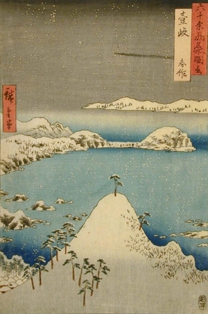 Utagawa Hiroshige: Iki Island - Art Gallery of Greater Victoria