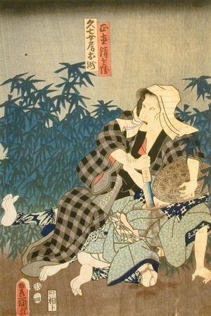 Utagawa Kunisada: Murder Scene with Omizu - Art Gallery of Greater Victoria