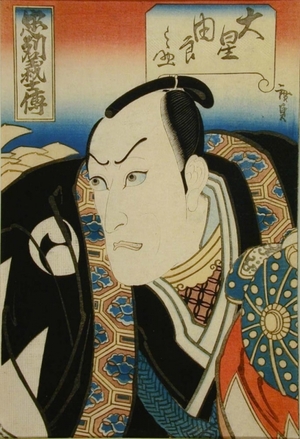 歌川広貞: Kataoka Gado as Yurdnosuke - Art Gallery of Greater Victoria