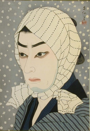 Natori Shunsen: The Actor Ichimura as Naoji - Art Gallery of Greater Victoria