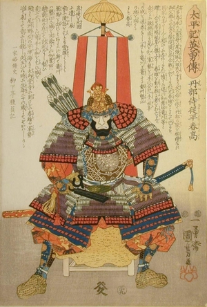Utagawa Kuniyoshi: Taira no Harutake, Tanbe no Jiju - Art Gallery of Greater Victoria