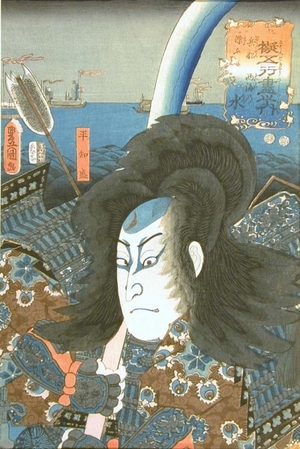 Utagawa Kunisada: Kabuki Actor playing General Taira Tomomori with warships in background - Art Gallery of Greater Victoria