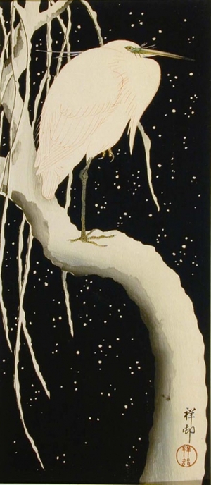 小原古邨: Heron or Egret - Art Gallery of Greater Victoria