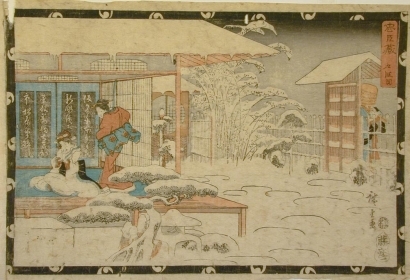 Utagawa Hiroshige: Forty-Seven Ronin Theme, Act IX Fuji-Hiko Series - Art Gallery of Greater Victoria