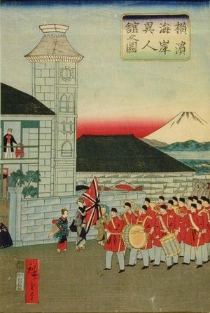 Utagawa Hiroshige III: British Legation on the Shores of Yokohama Harbour - Art Gallery of Greater Victoria