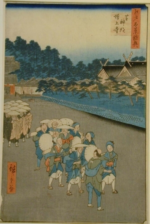 Utagawa Hiroshige: Shimmei Shrine and Zojoji Temple - Art Gallery of Greater Victoria