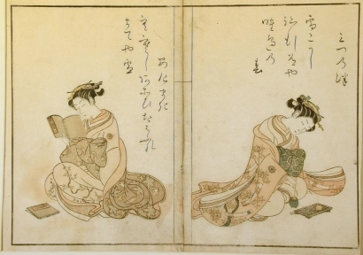 Suzuki Harunobu: The Courtesan Agemaki - Art Gallery of Greater Victoria