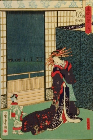 Utagawa Yoshitora: Night Rains in Yoshiwara - Art Gallery of Greater Victoria